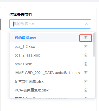 image-20250328130917570