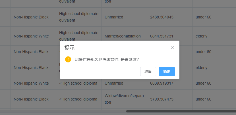 image-20250328130948542