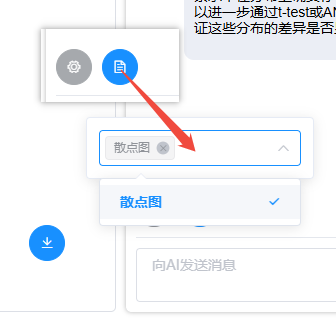 image-20250328135424540